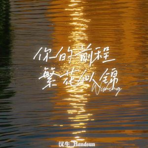 成人免费看片❌❌❌amp39
